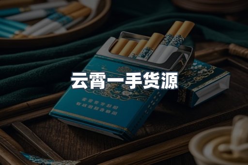 越南香烟系列